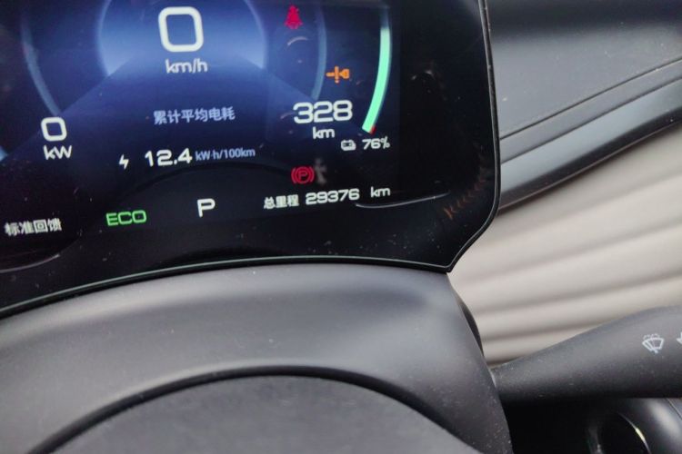 BYD Yuan Plus 2024 #10 BYD Yuan Plus 2024 car image #10