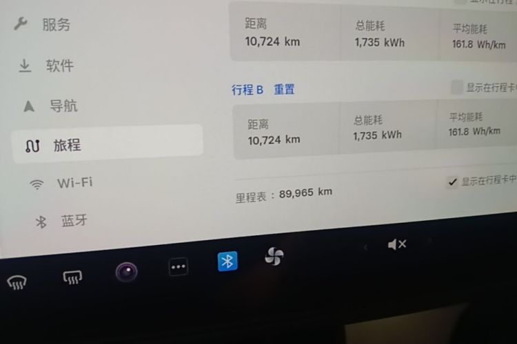 Tesla Model Y 2023 car image #12
