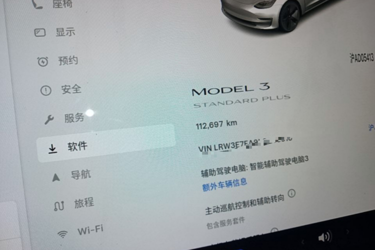 Tesla Model 3 2020 #12 Tesla Model 3 2020 imagen de coche #12