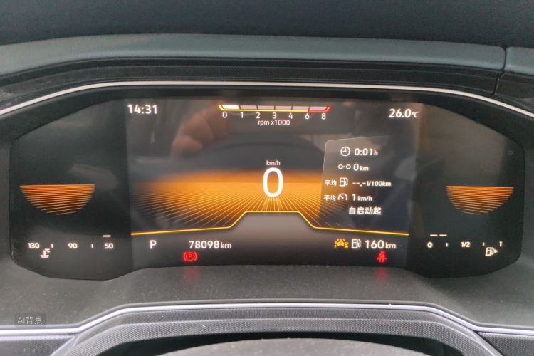 Volkswagen Lavida 2024 imagem de carro #13