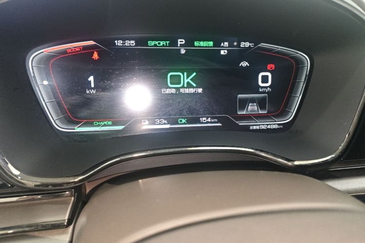 BYD Han 2022 car image #12