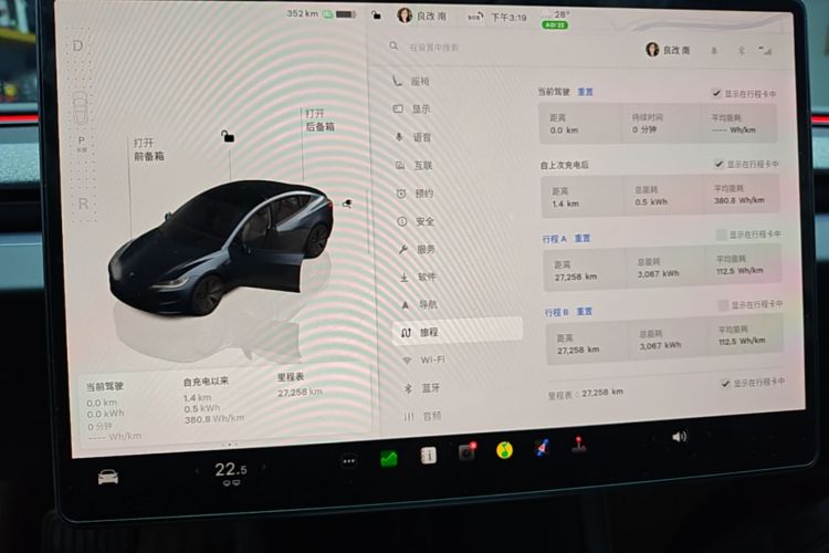 Tesla Model 3 2025 car image #16