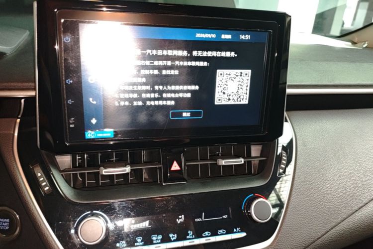 Toyota Corolla 2022 car image #18