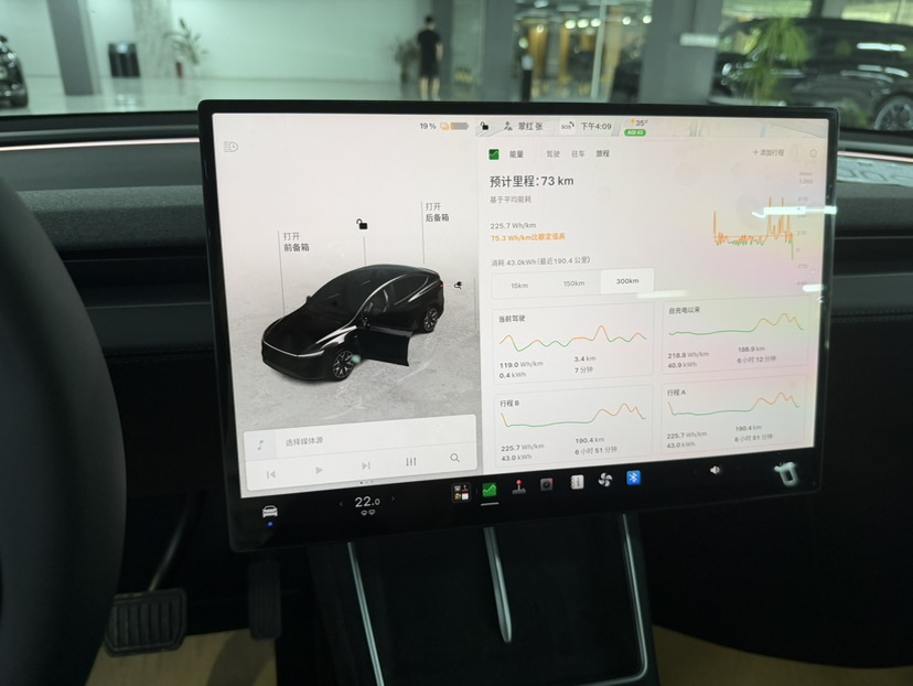 Tesla Model Y L 2026 car image #3