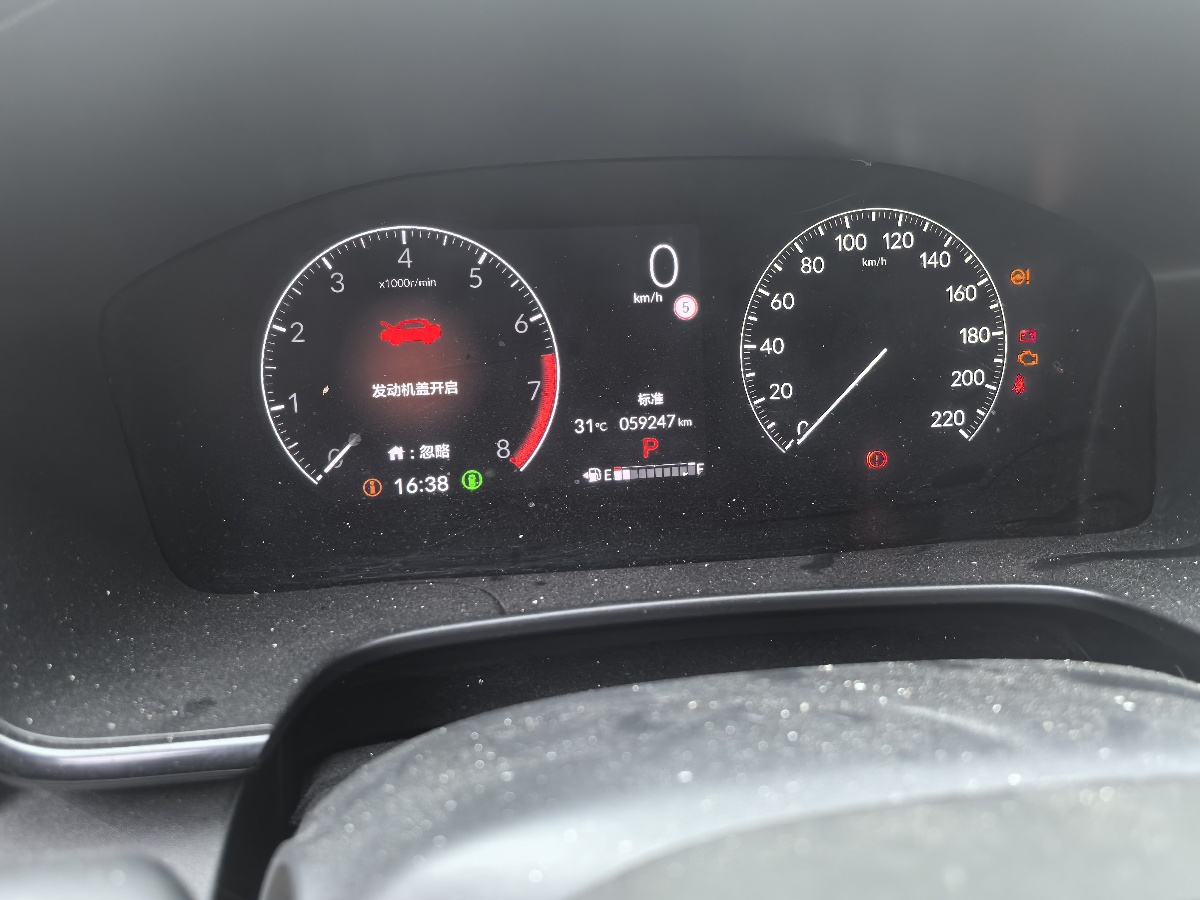Honda CR-V 2023 car image #5