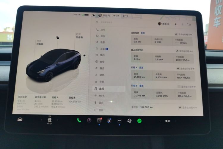 Tesla Model Y 2022 #16 Tesla Model Y 2022 car image #16