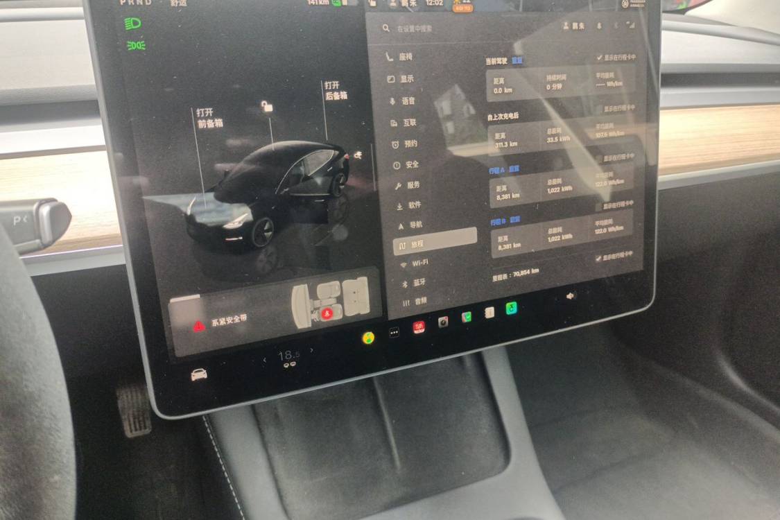 Tesla Model 3 2022 #28 Tesla Model 3 2022 car image #28