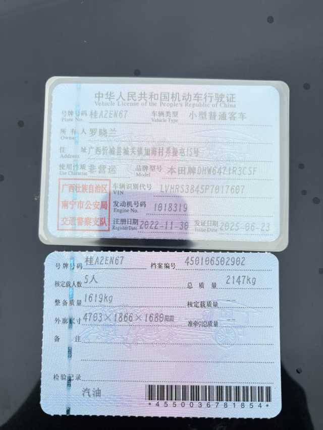 Honda CR-V 2022 car image #3
