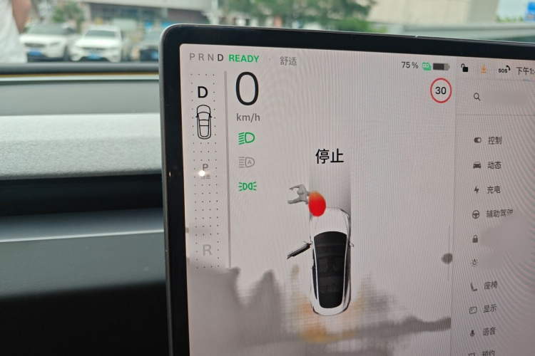 Tesla Model 3 2023 #18 Tesla Model 3 2023 immagine di auto #18