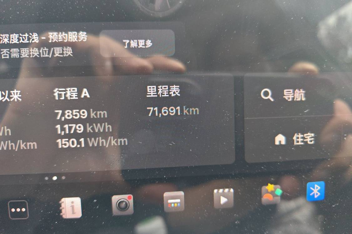 Tesla Model Y 2024 car image #27