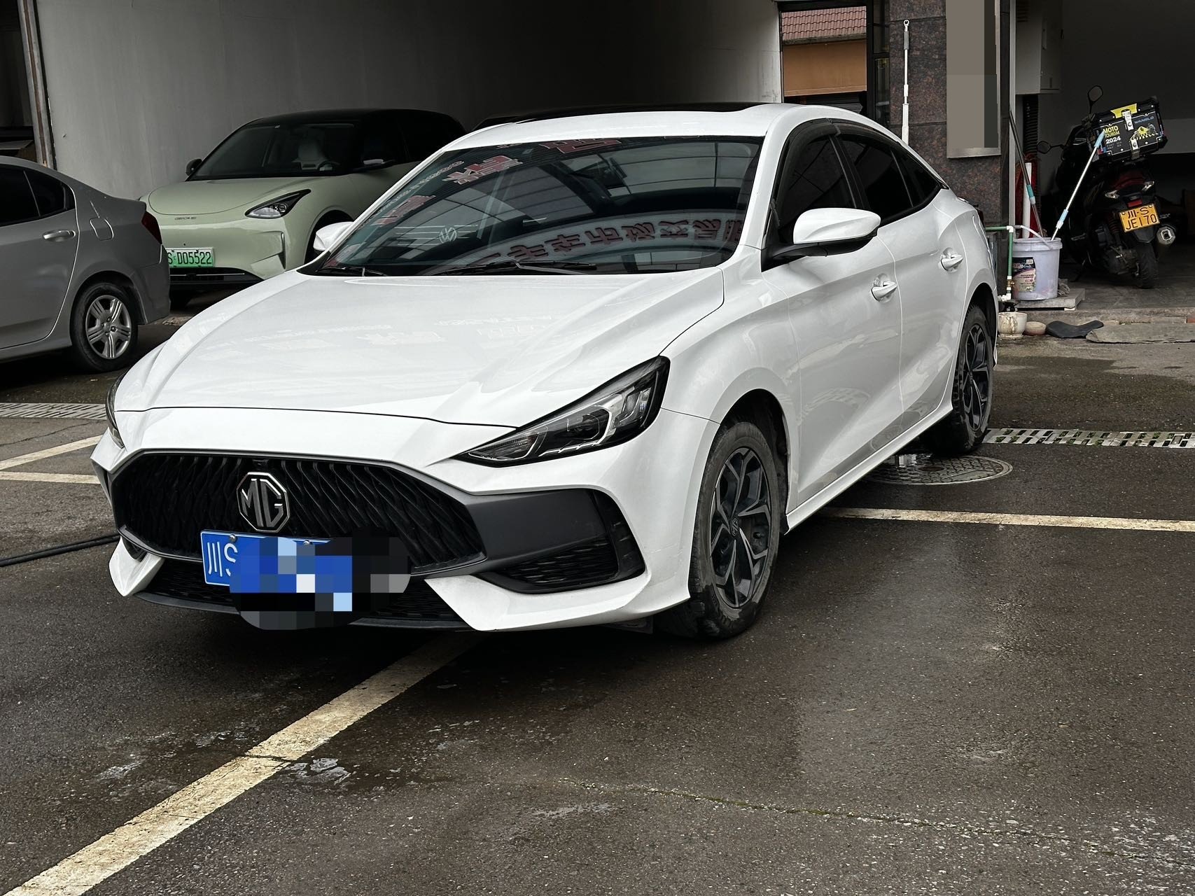 MG 5 2023 image de voiture 