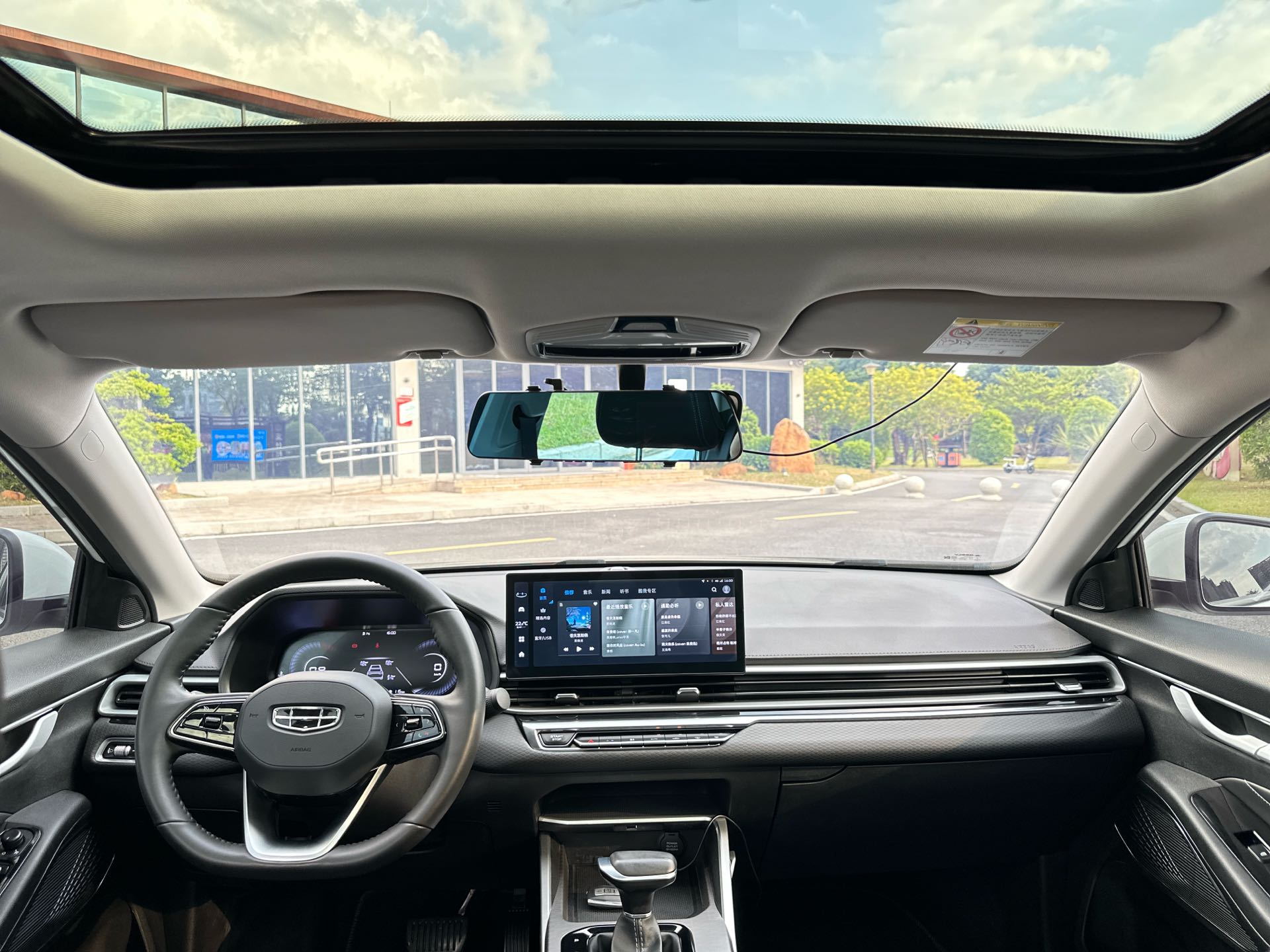 GEELY Emgrand 2023 #9 GEELY Emgrand 2023 car image #9