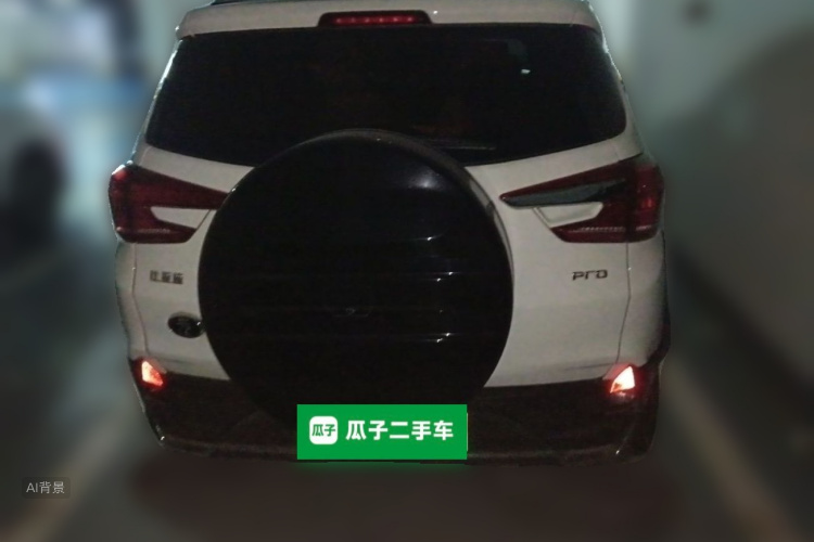 BYD Yuan Pro 2021 #6 BYD Yuan Pro 2021 car image #6