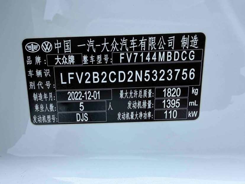 2023 #16 2023 car image #16