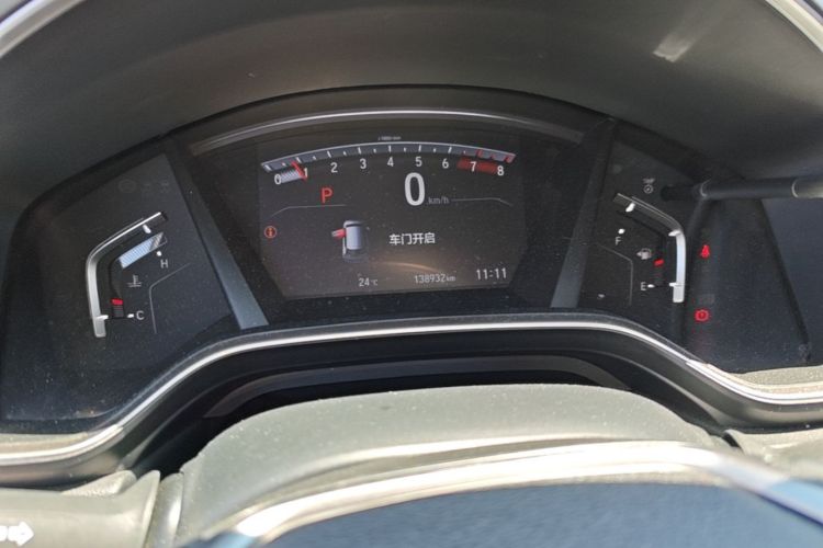Honda CR-V 2020 car image #12