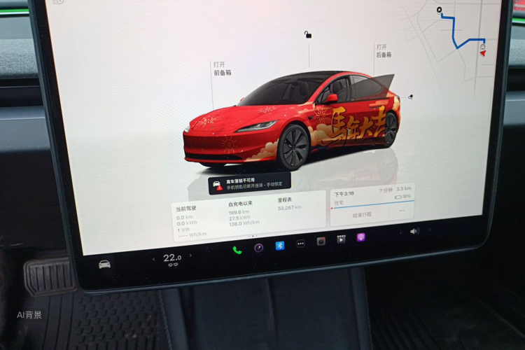 Tesla Model 3 2024 car image #13