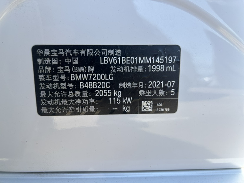 BMW 3 Series 2021 #9 BMW 3 Series 2021 car image #9