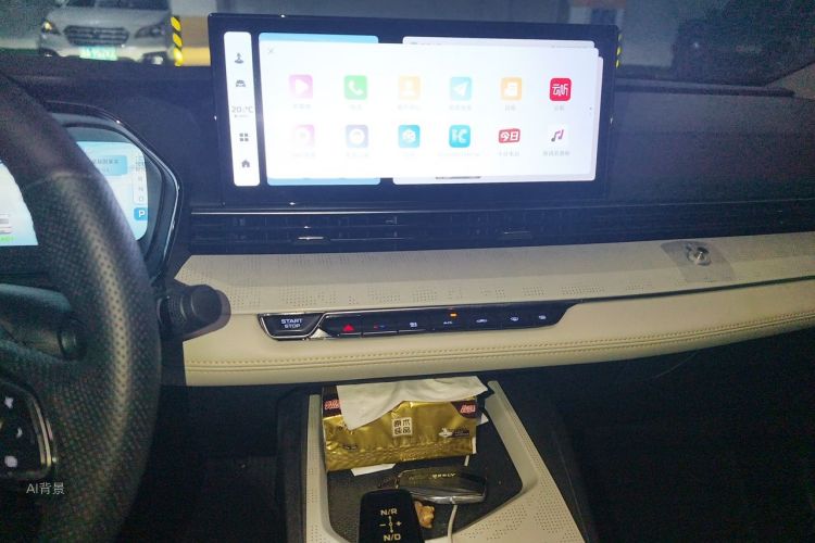 GEELY Emgrand L HiP 2022 car image #15