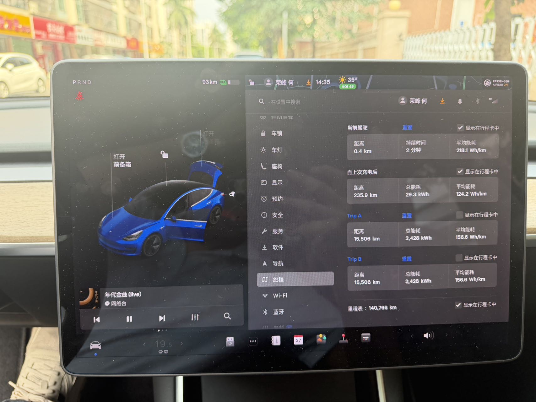 Tesla Model 3 2020 car image #12