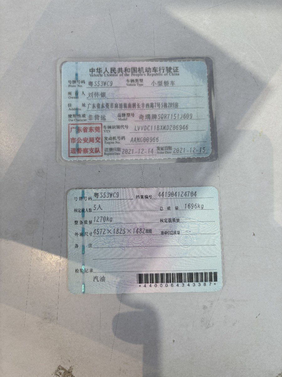 Chery Arrizo 5 2021 #7 Chery Arrizo 5 2021 car image #7