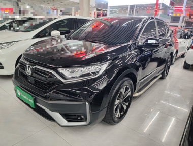 Honda CR-V 2022 Honda CR-V 2022 imagen de coche