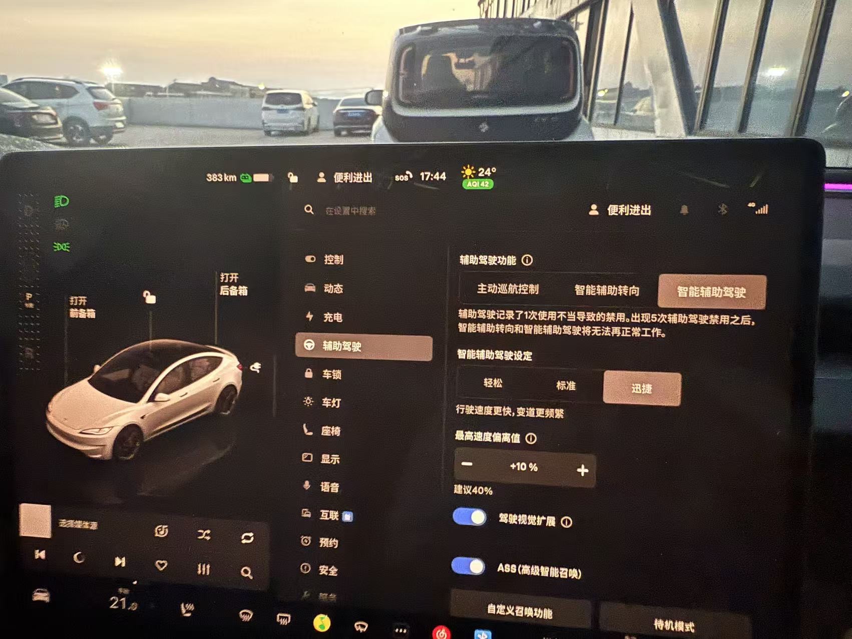 Tesla Model 3 2025 #6 Tesla Model 3 2025 imagen de coche #6