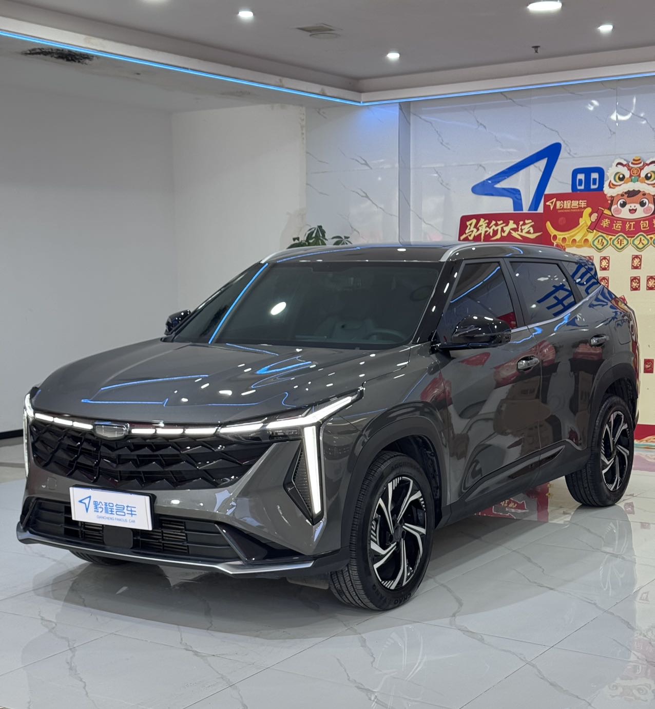 GEELY Boyue 2023 car image 