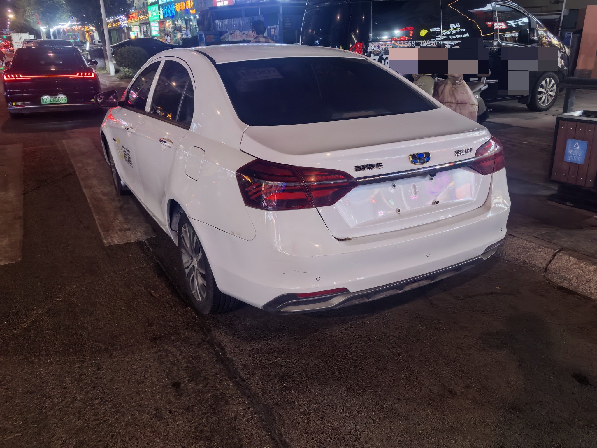 GEELY Emgrand New Energy 2018 car image #5