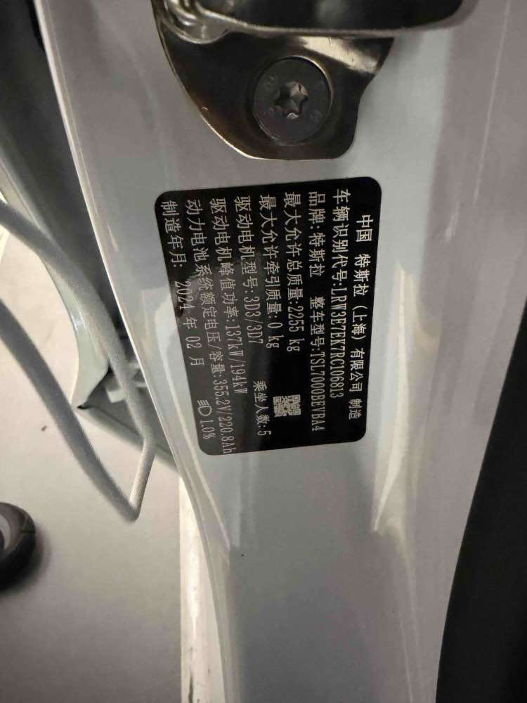 Tesla Model 3 2024 car image #5