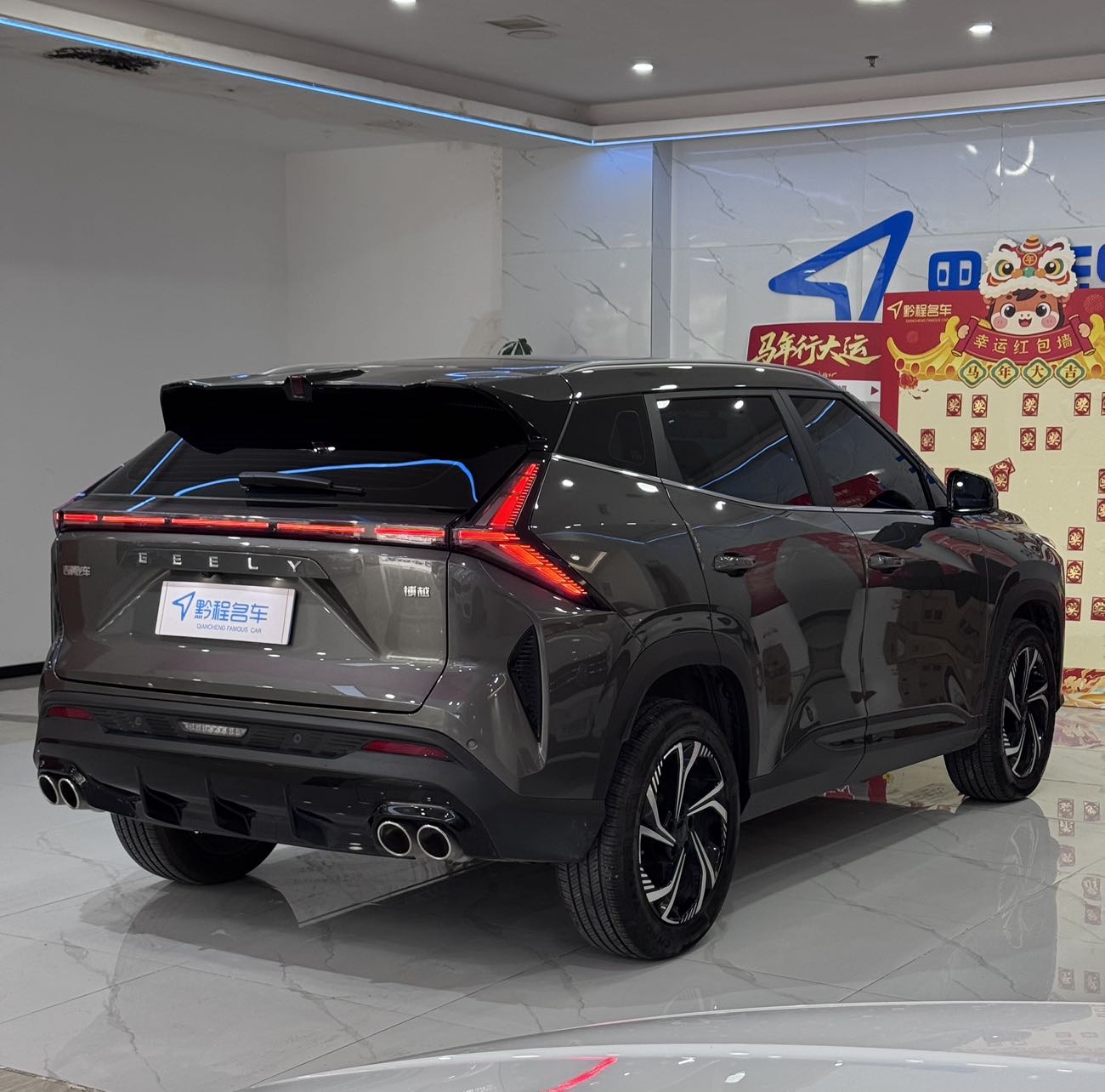 GEELY Boyue 2023 car image #9