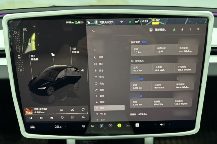 Tesla Model 3 2026 car image #17