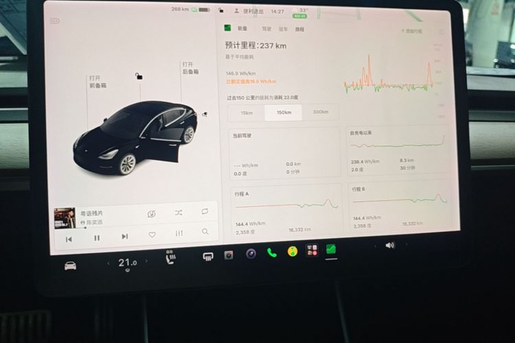 Tesla Model 3 2020 #13 Tesla Model 3 2020 car image #13