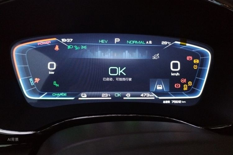 BYD Han 2023 car image #13
