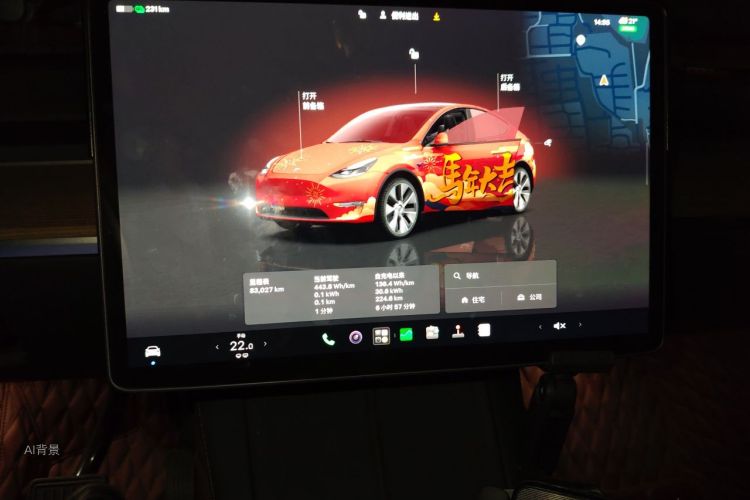 Tesla Model Y 2023 #13 Tesla Model Y 2023 car image #13