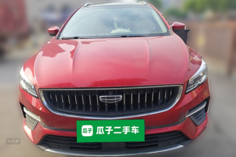 GEELY Emgrand S 2021 #3 GEELY Emgrand S 2021 immagine di auto #3