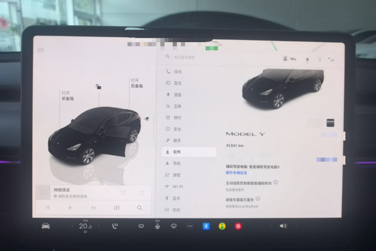 Tesla Model Y 2023 #12 Tesla Model Y 2023 car image #12