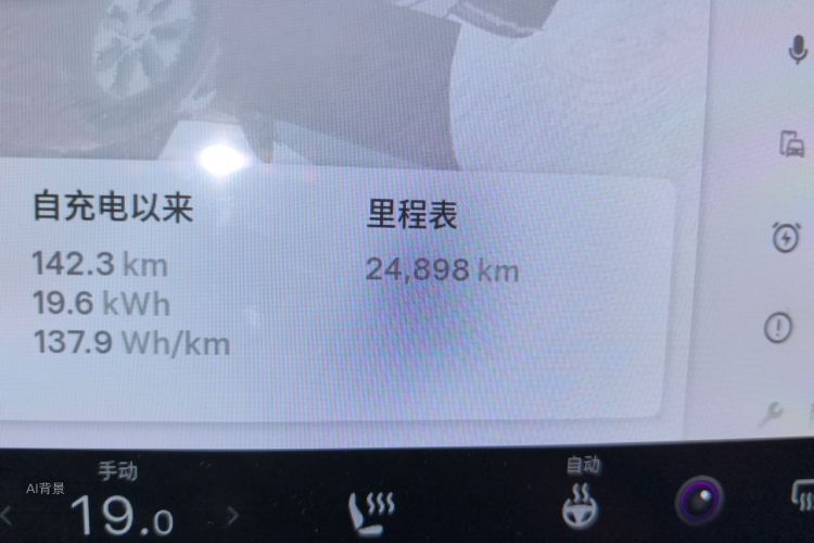 Tesla Model Y 2023 #14 Tesla Model Y 2023 car image #14