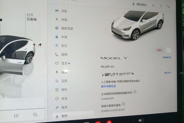 Tesla Model Y 2022 #12 Tesla Model Y 2022 car image #12