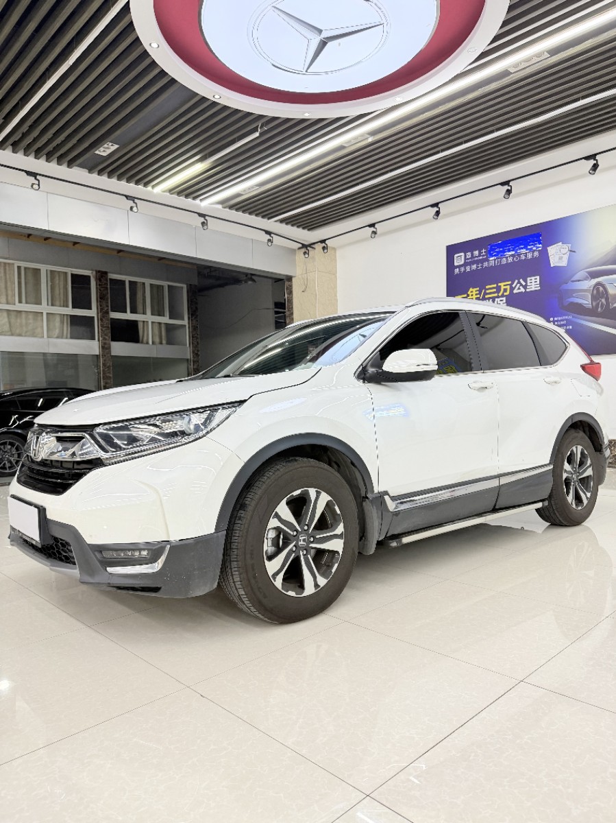 Honda CR-V 2018 Honda CR-V 2018 car image