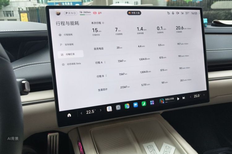 MI SU7 2025 car image #13