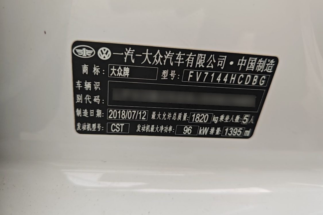 Volkswagen Golf 2018 car image #17