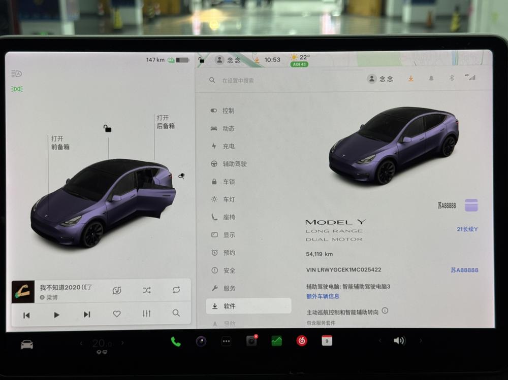 Tesla Model Y 2021 #9 Tesla Model Y 2021 car image #9