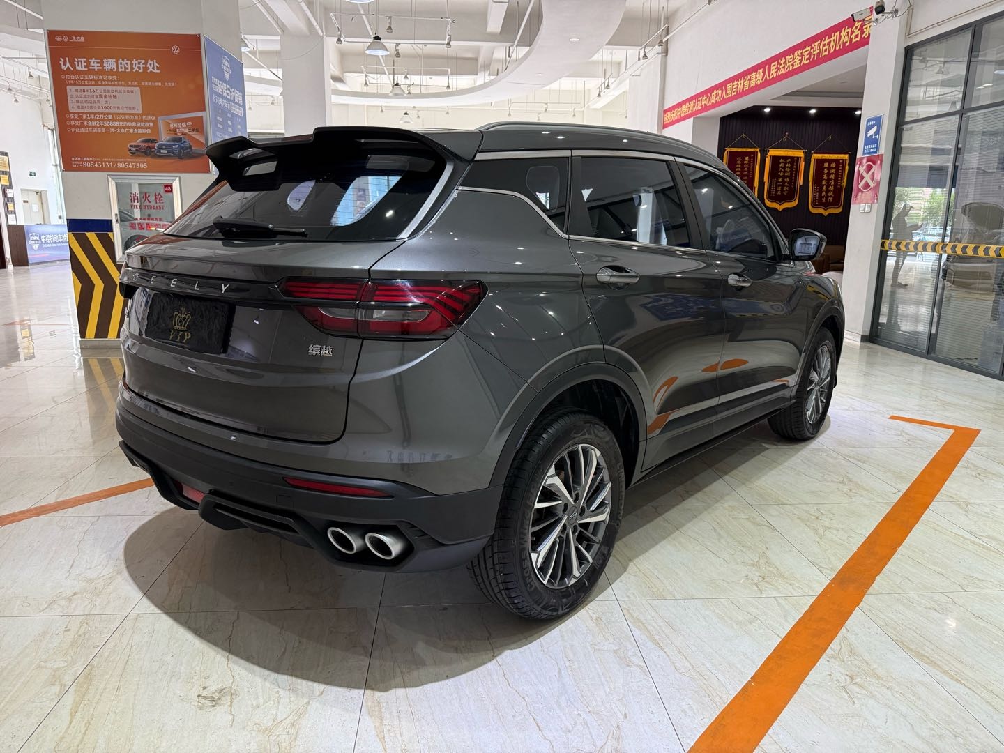 GEELY Coolray 2023 #6 GEELY Coolray 2023 image de voiture #6