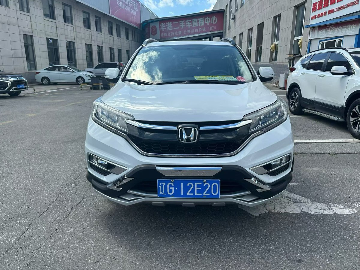 Honda CR-V 2015 #2 Honda CR-V 2015 car image #2