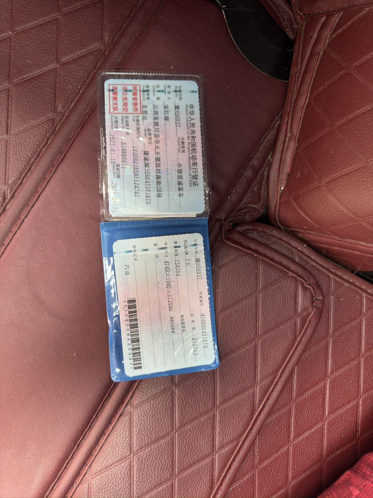 Jetour X70 PLUS 2023 #8 Jetour X70 PLUS 2023 immagine di auto #8