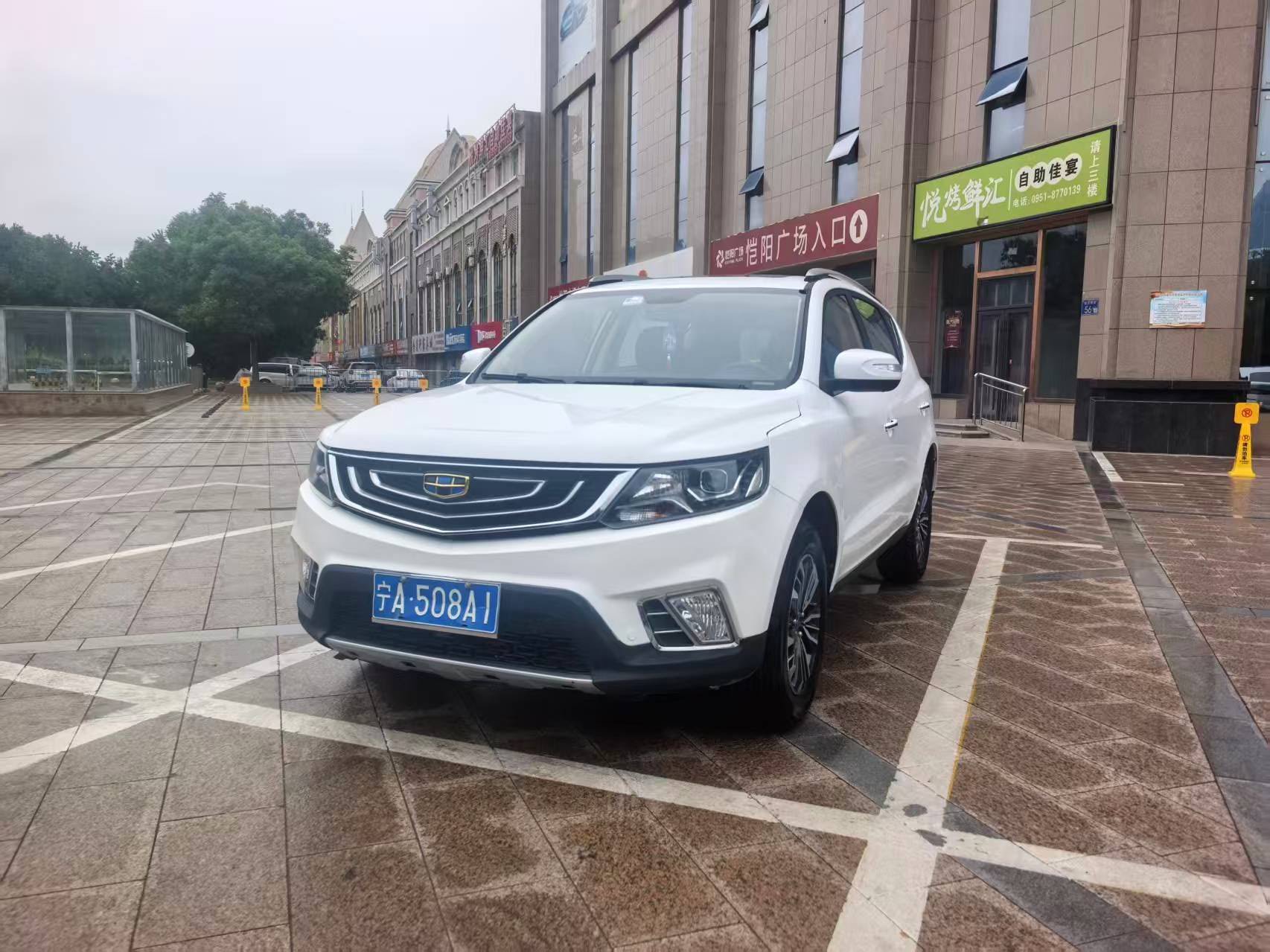 GEELY Vision X6 2016 GEELY Vision X6 2016 imagen de coche