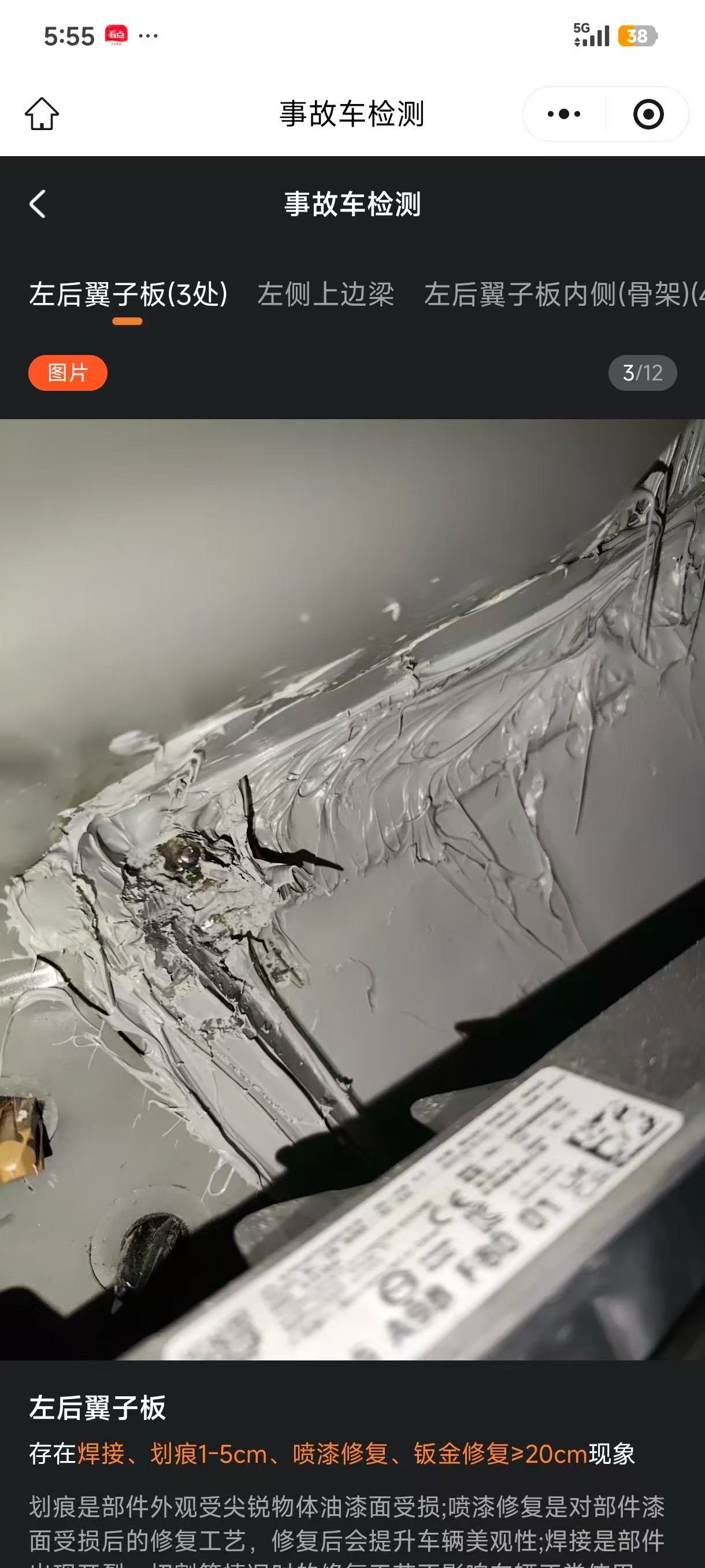 BMW X1 2023 imagem de carro #7