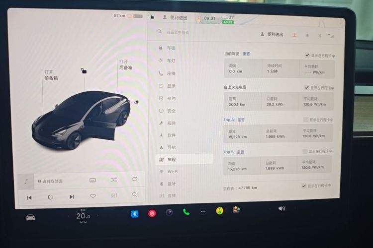 Tesla Model 3 2021 #12 Tesla Model 3 2021 car image #12