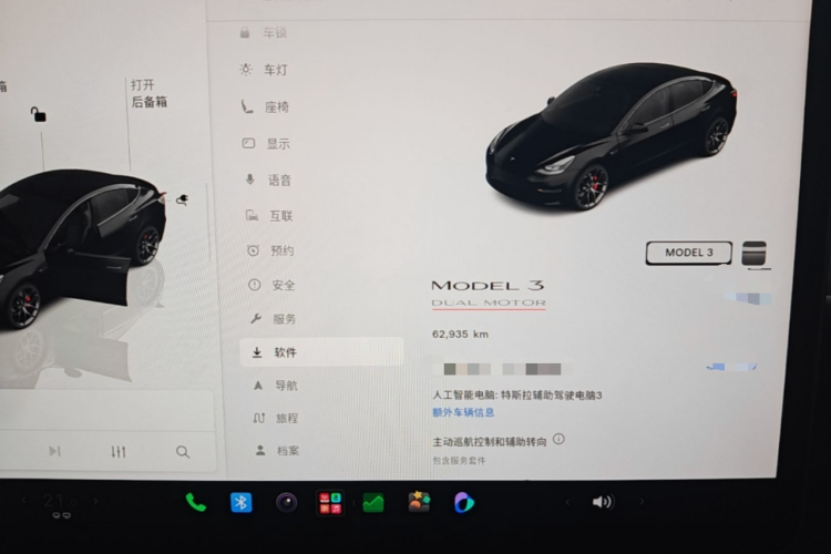 Tesla Model 3 2021 #13 Tesla Model 3 2021 immagine di auto #13