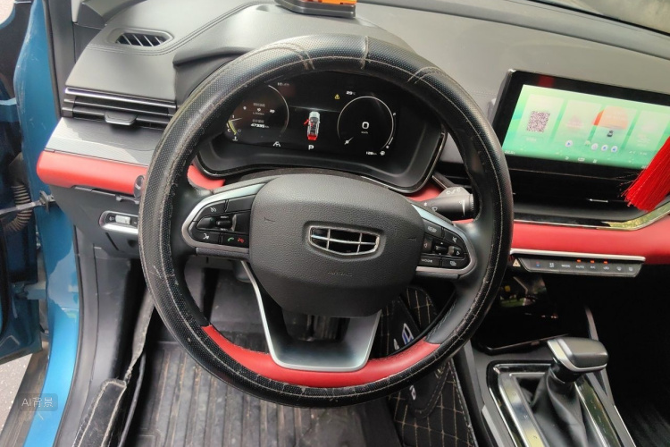 GEELY Emgrand S 2021 car image #12